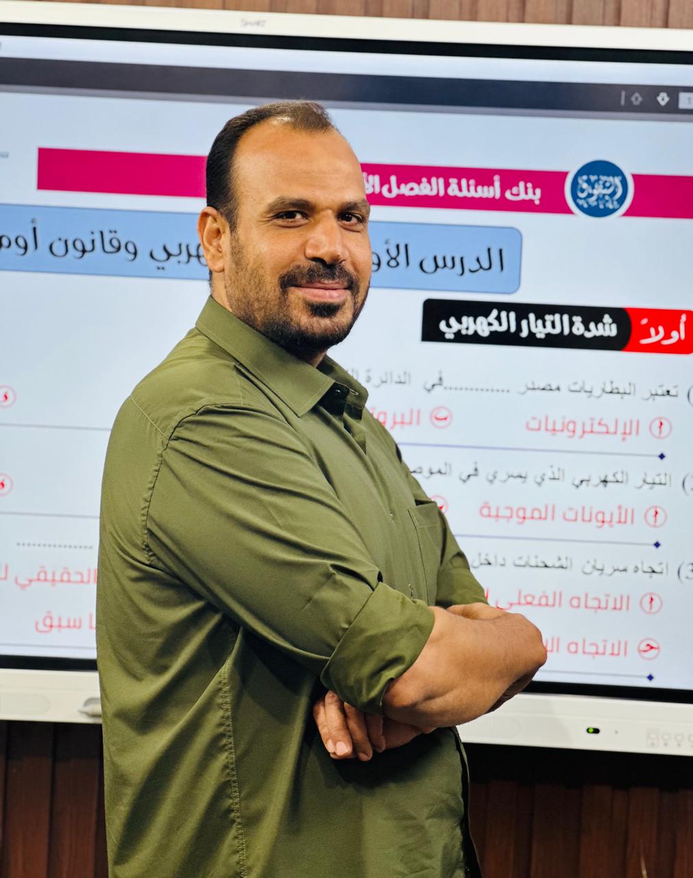 الترم كامل بجميع مشتملاتة